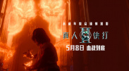 性欧美16一18